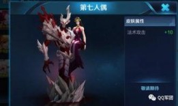 王者新皮肤爆料最新看谁