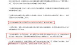东升今日爆料最新消息查询,最新热点事件深度解析