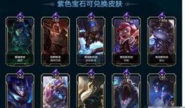 宝石皮肤爆料视频大全,尽览游戏魅力，揭秘角色风采